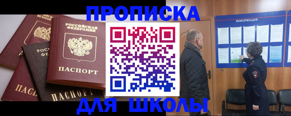 временная регистрация в квартире в Вологодской области