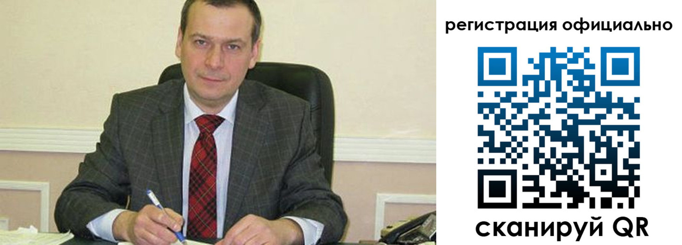 регистрация для дет. сада в Вологодской области