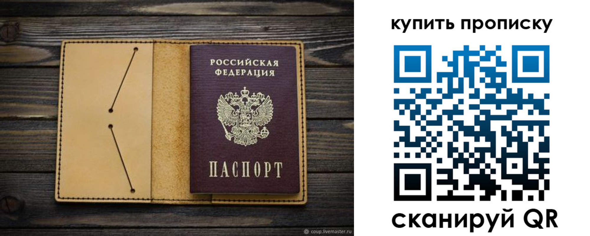 временная регистрация в квартире в Вологодской области