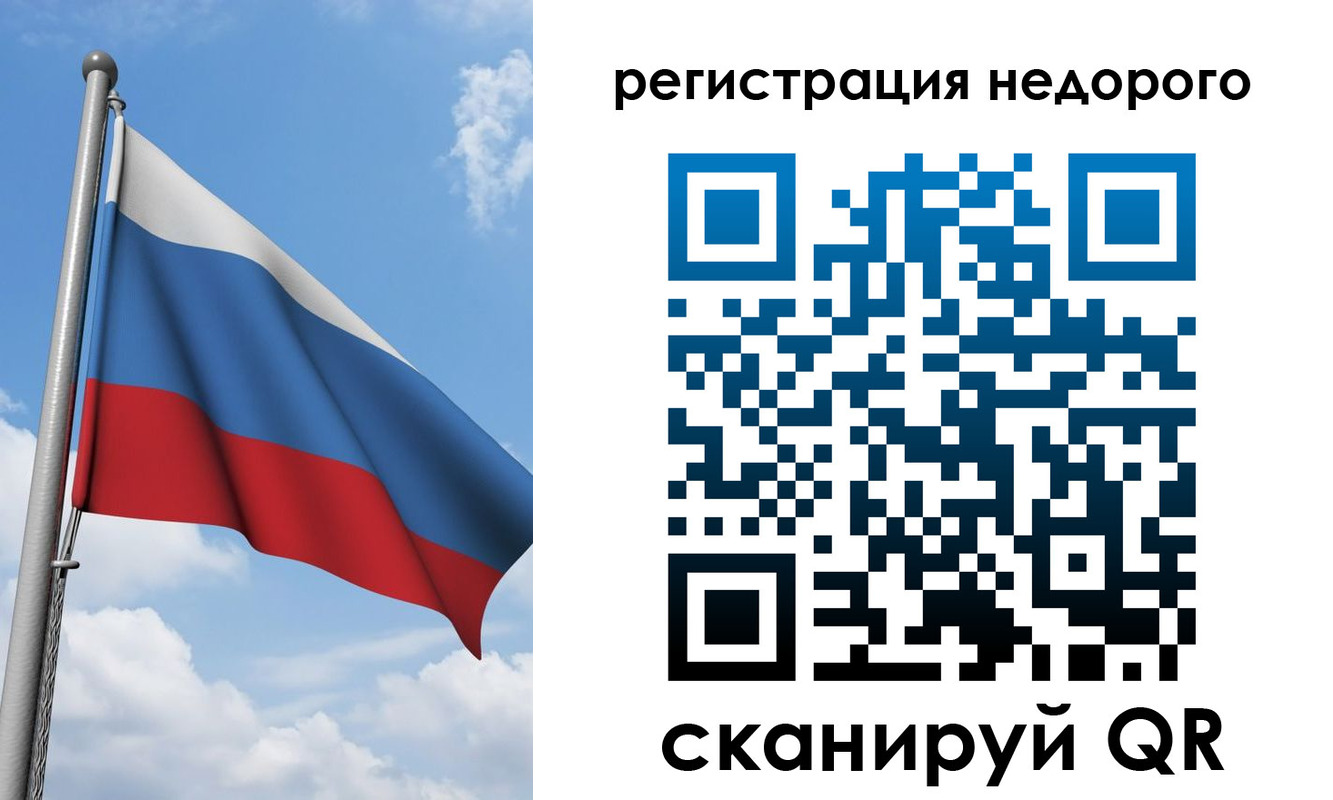 прописка 2025 в Вологодской области