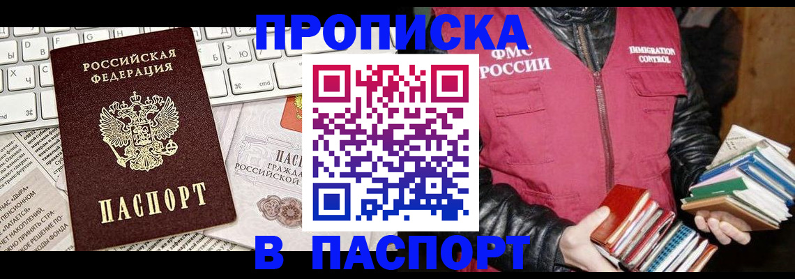 временная регистрация госуслуги в Вологодской области